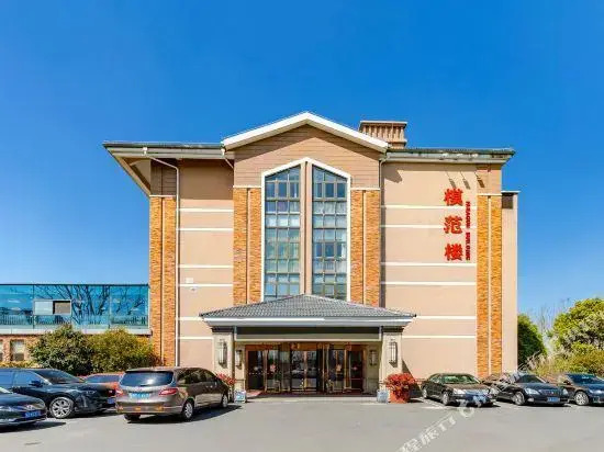 Xitaihu Mingdu International Conference Center