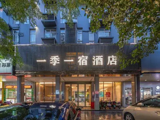Yi ji Yi su Hotel