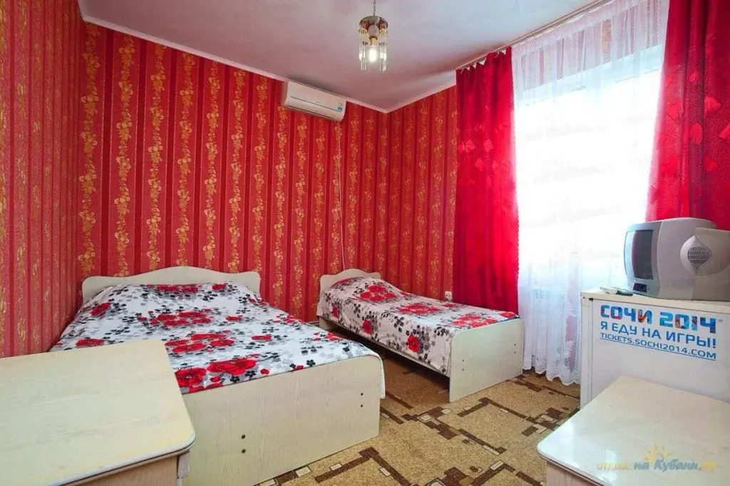 Valentina Guest House