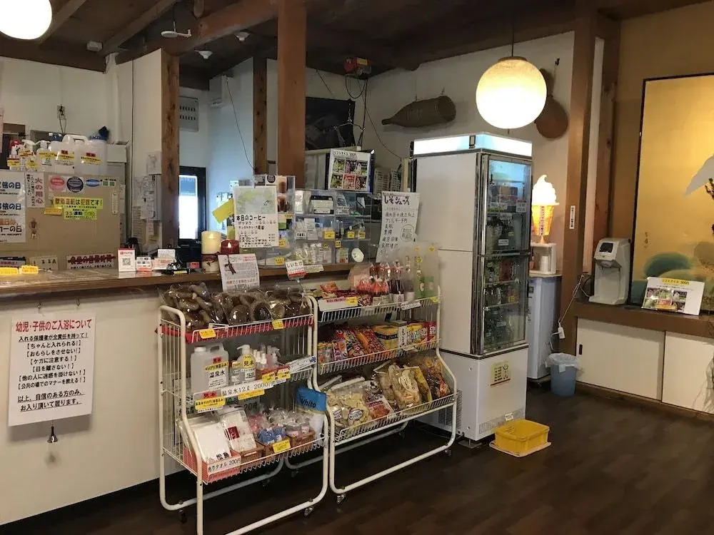 Oyo Matsushima Onsen Otome No Yu