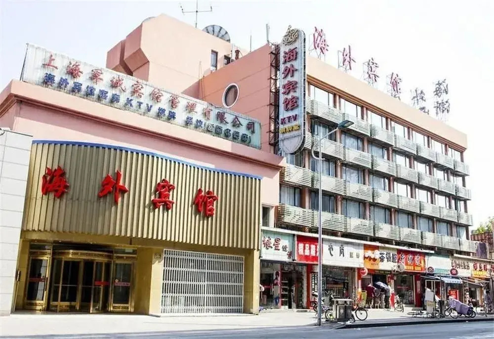 Hway Hotel