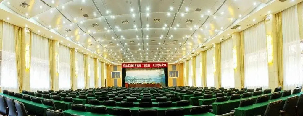 Fu yuan guo bin Hotel