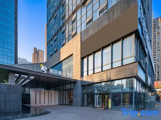 Lusun Hotel (Changsha Lugu Zhongdian Software Park)