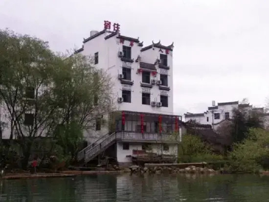 He'an Renjia Farm Stay