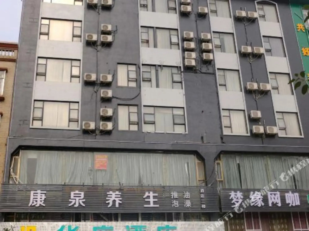 Huating Theme Hotel