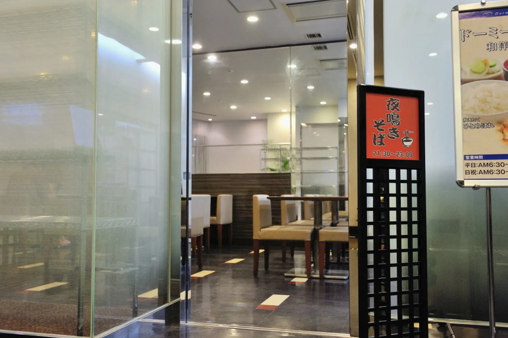 Dormy Inn Sendai Station Natural Hot Springs