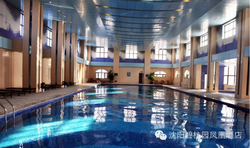 Country Garden Phoenix Hotel Shenyang