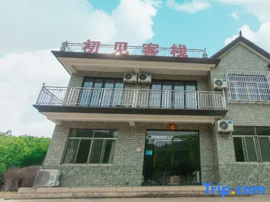 Jingxian Chujian Inn