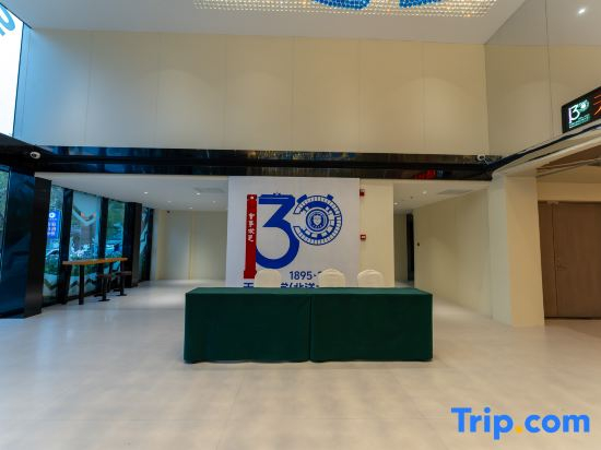 Tianjin University Conference Reception Center