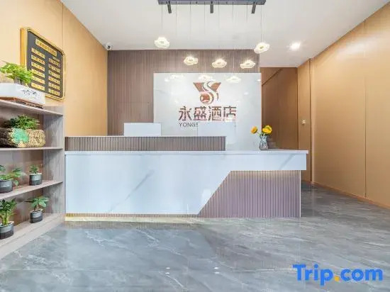 Taiyuan Yongsheng Hotel