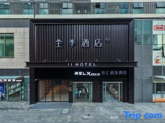 JI Hotel Guangzhou South Railway Station