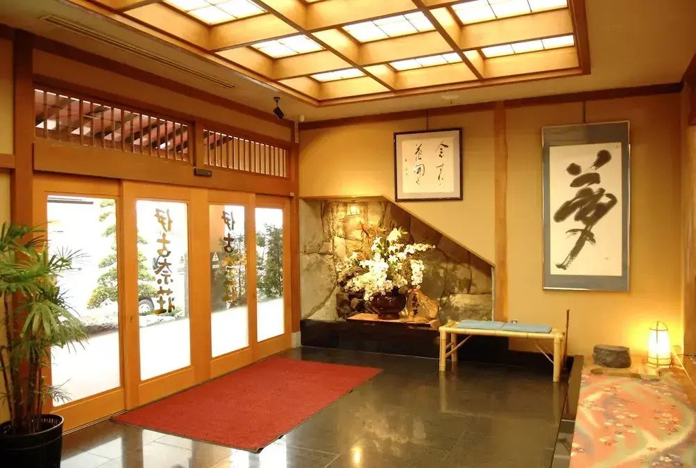 KOUBOUNOYU IKONASOU