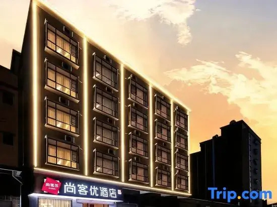 Shankee Hotel (Dongguan Shi Qishi Town Kesan Examination Hall)