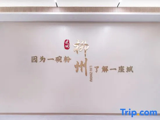 Meihao Hotel (Liuzhou Five Star Pedestrian Street Qingyun Minsheng Market)
