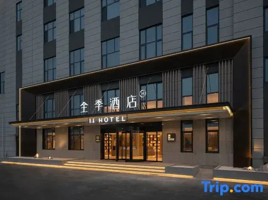 JI Hotel (Zaozhuang Lunan Innovation and Entrepreneurship Center)