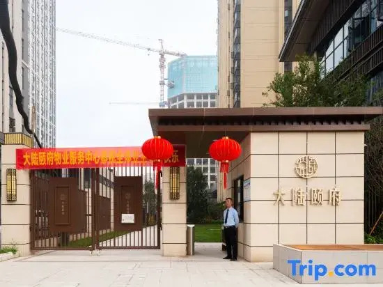 My House Apartment (Chengdu Station Zoo Branch)