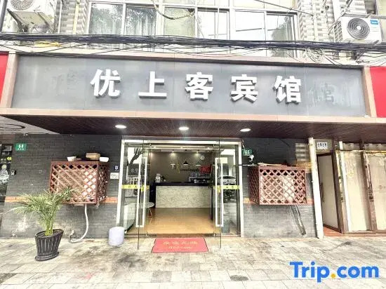 Shanghai Youshangke Business Hotel