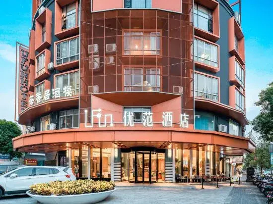 Ufun Hotel (Yulin Culture Square)