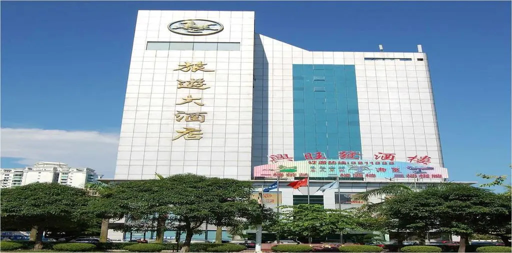 Tourist Hotel