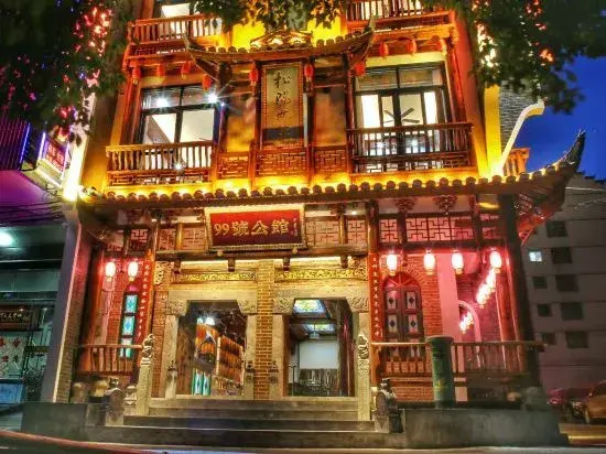 No.99 Mansion (Furong Town Scenic Area)