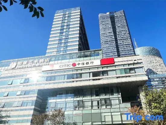 Hefei Parkview  Hotel (Anhui Broadcasting Corporation Museum Branch)