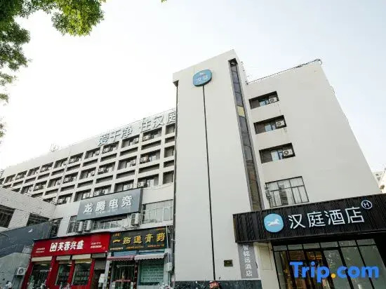Hanting Hotel Weinan Railway Station Branch