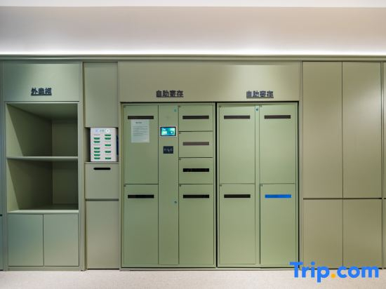 Hi Inn (Mianyang Railway Station Fucheng Wanda)