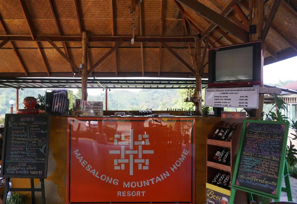 Maesalong Mountain Home