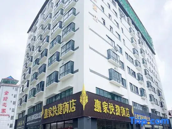 Huijia Express Hotel