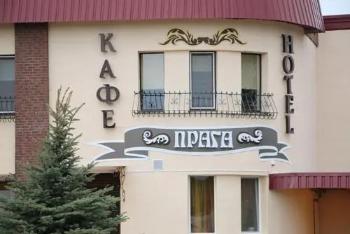 Прага Отель