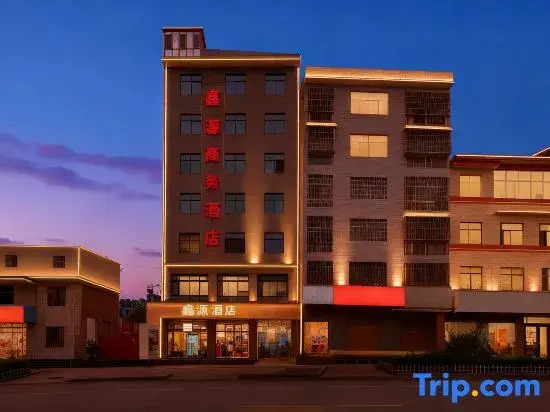 Xinyuan Hotel (Shangnan Railway Station Cultural Square)