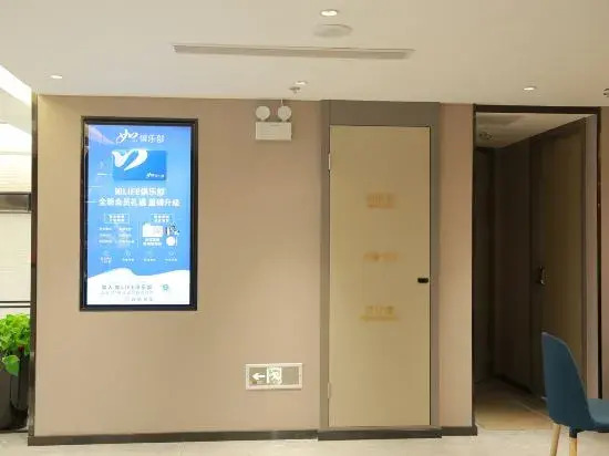 Homeinn Selected Hotel (Chuzhou Langya East Road Suning Plaza)