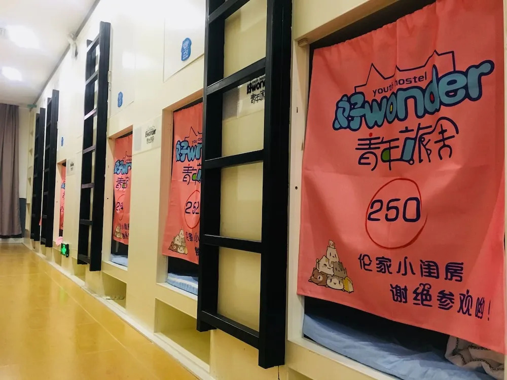 How Wonder Youth Hostel-East Nanning Station Branch