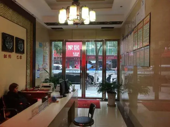Shipei Business Hotel