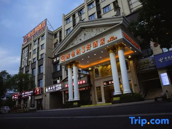 Vienna 3 Best Hotel (Quzhou High-Tech Park)