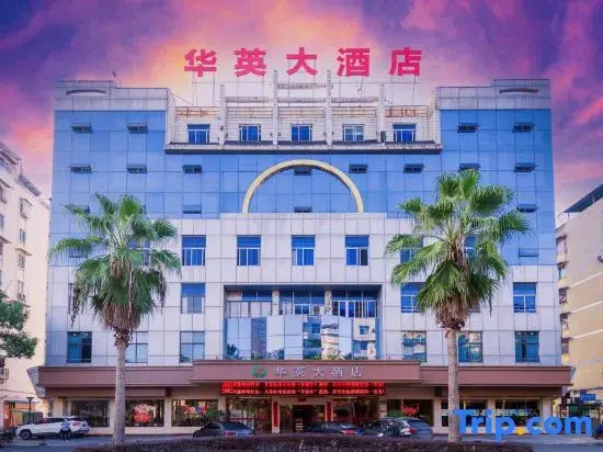 Huaying Hotel