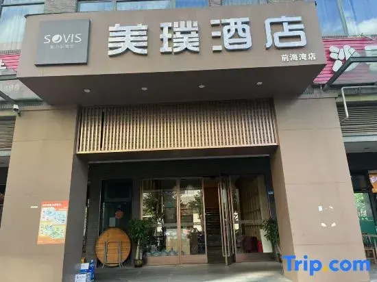SOVIS Meipu Hotel (Qianhai Mawan Subway Station)