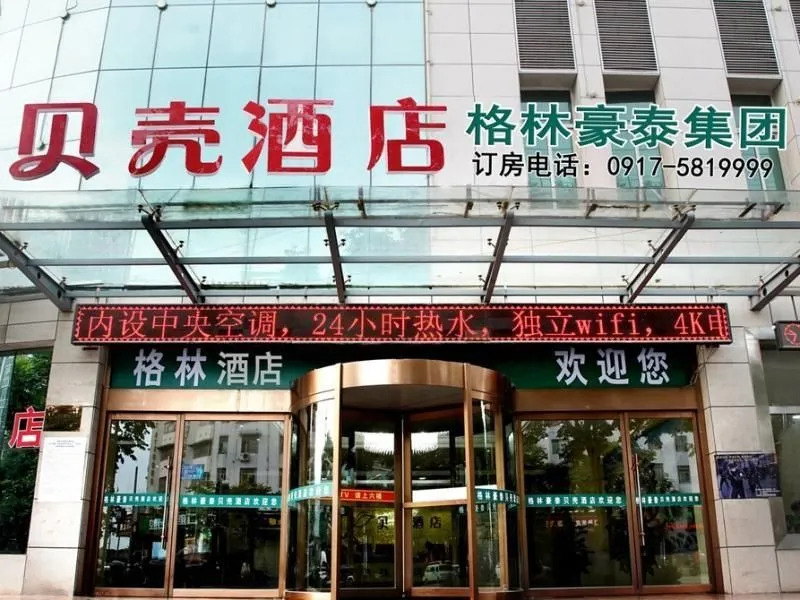 Shell Baoji City Meixian Bus Station Meiyang Road