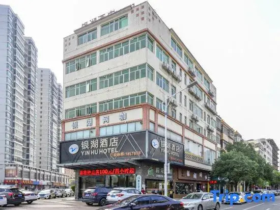 Silver Lake Hotel (Zhuhai Jinwan Airport)