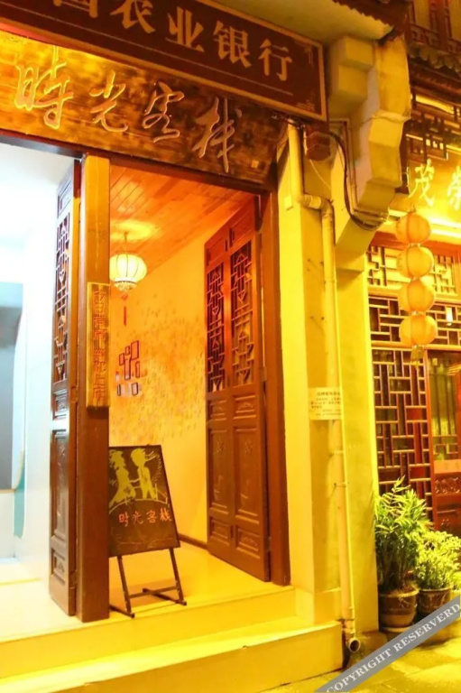 Time Inn- Zhenyuan