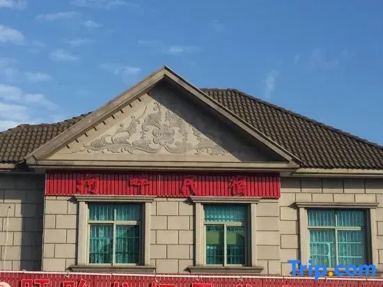Hp Inn