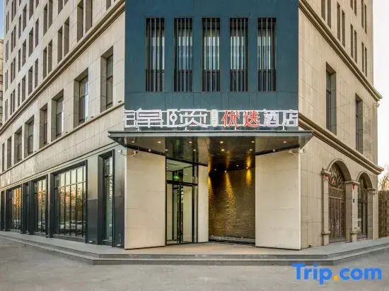 Jinyi Preferred Hotel (Wuhai Railway )