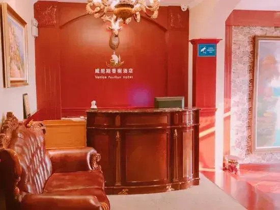 Linyi Venice Xiangxi Hotel