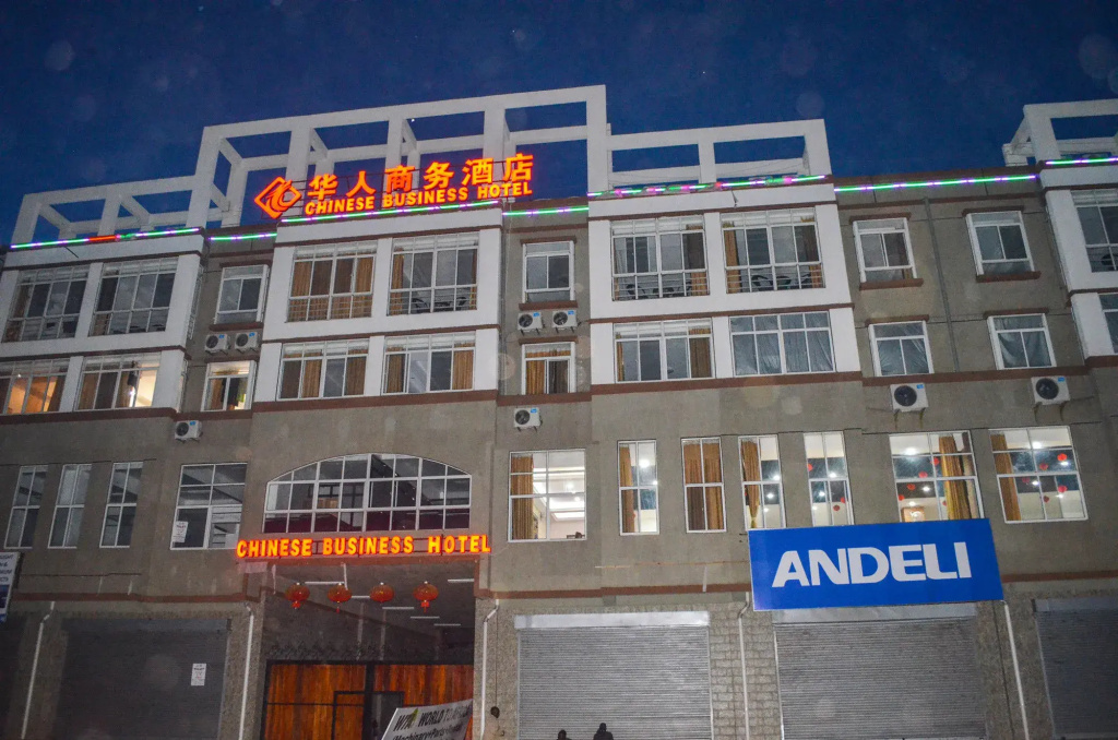 Chinese Business Hotel