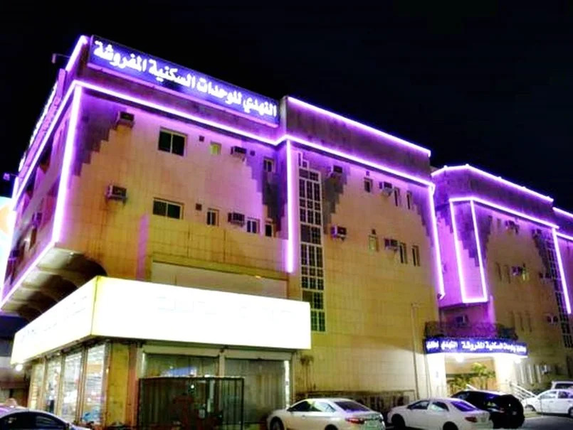Al Nahdi Furnished Apartments - Quraysh