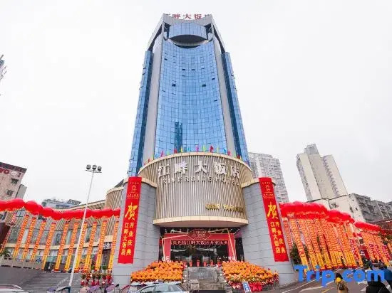 Jiangpan Hotel, Zhangzhou