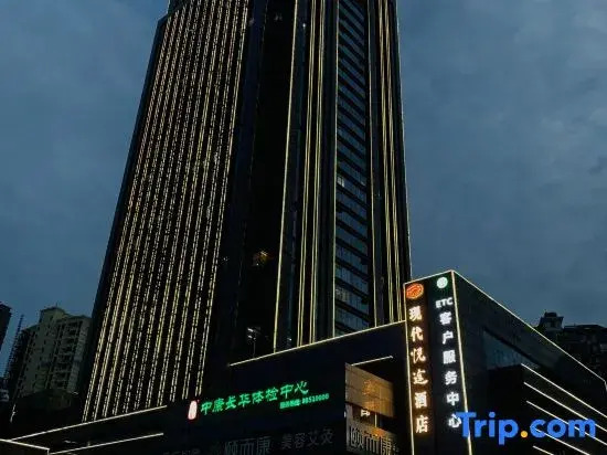 Xiandai Yuetu Hotel Changsha