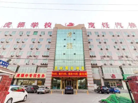 Huangyue Business Hotel