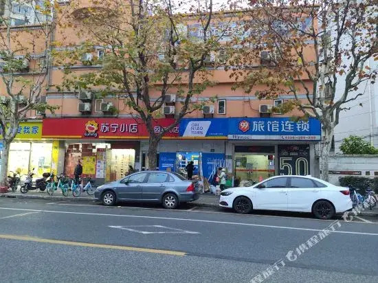 99 Inn Preferred Hotel (Shanghai Wulian Road Subway Station)