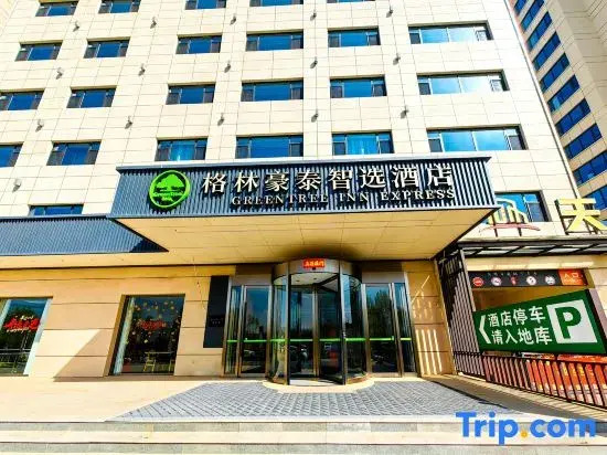 GreenTree Zhixuan Hotel (Xinzhou Dingxiang Mumahe Dajie)